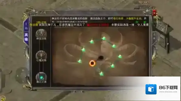 热血合击人物