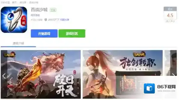 QQ经典
