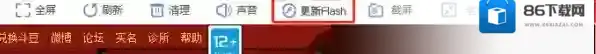 QQ我们可以