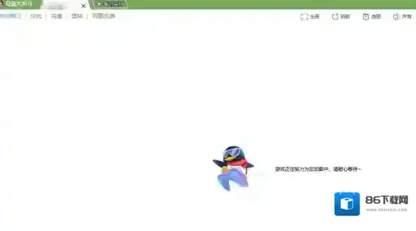 QQ大乐斗