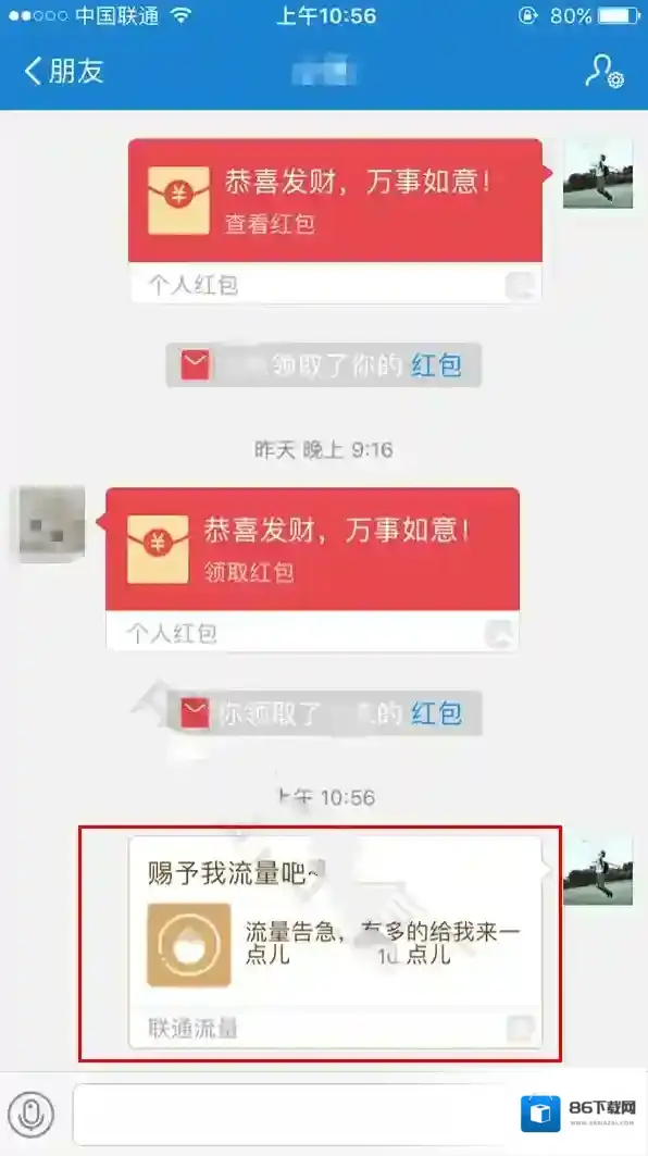 支付宝计费