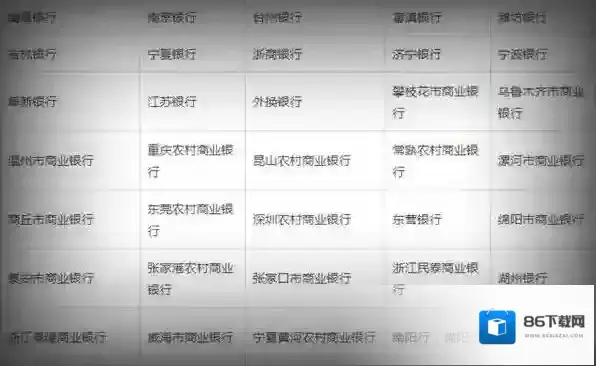 支付宝转账