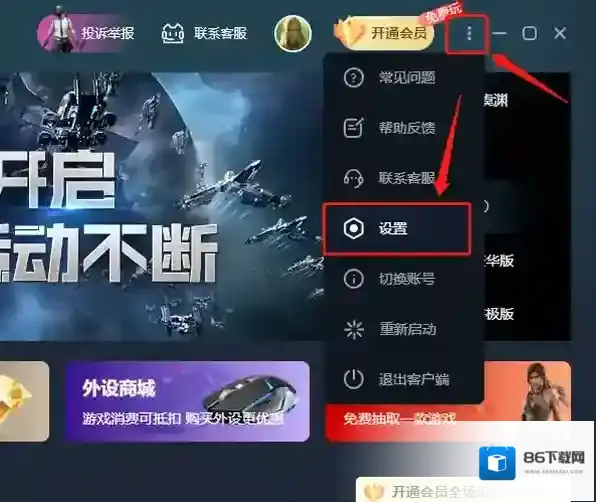 Steambig游戏