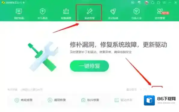 Steambig点击