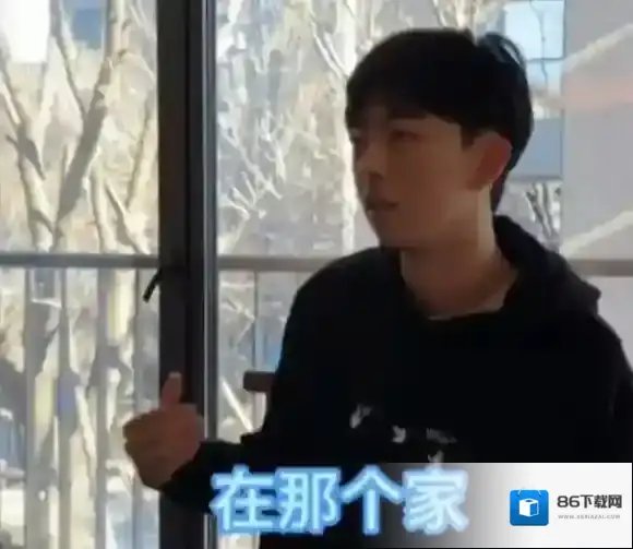 梗百科喻少