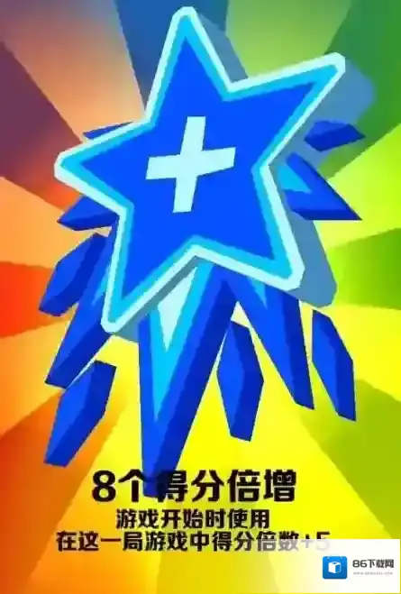 地铁跑酷跑者