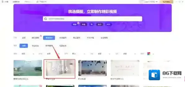 电子相册模板