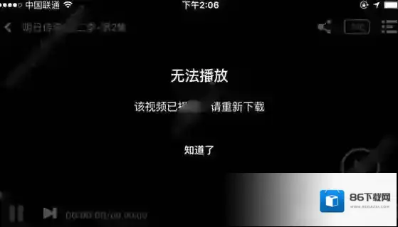 人人视频视频