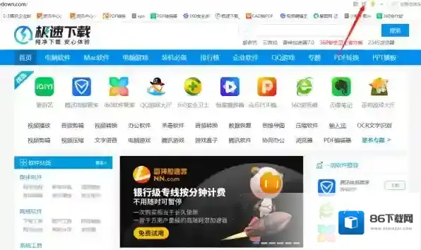 搜狗浏览器区别