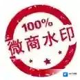 微商水印相机点击