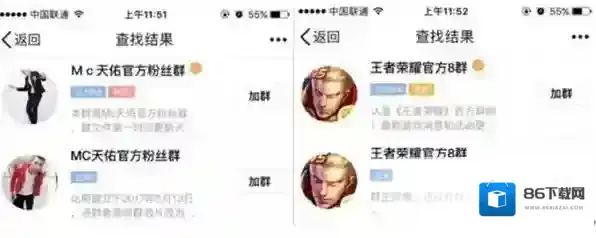 QQ认证服务
