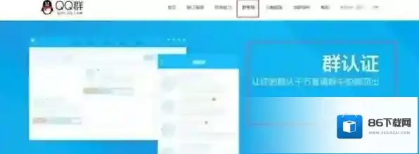 QQ更高