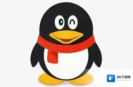 QQ认证