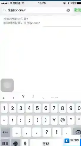微信点击