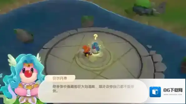 摩尔庄园能力