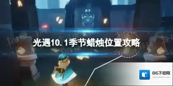 Sky光遇雨林