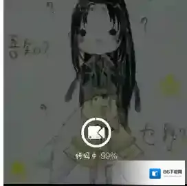 秒拍转码