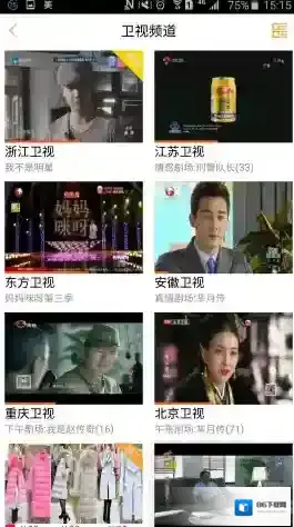 云图TV回放