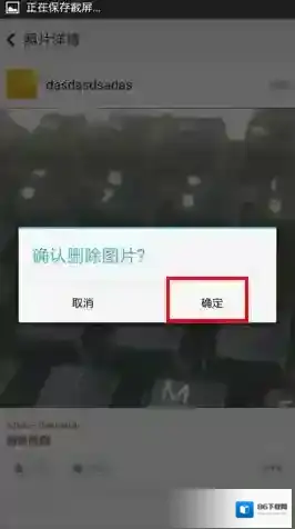 nice点击