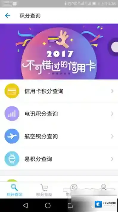支付宝开通