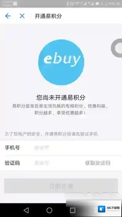 支付宝是一个