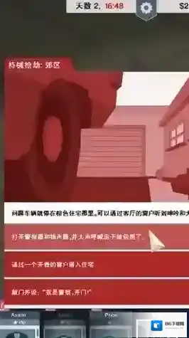 就是水面