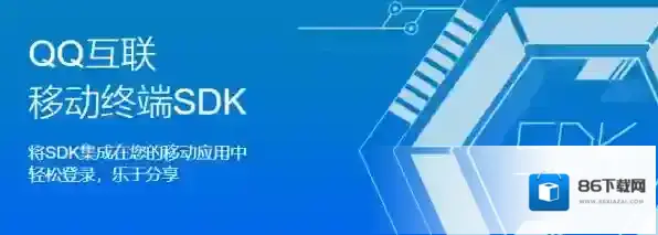 QQ互联开发者账号如何注册_为什么QQ互联应用审核不通过