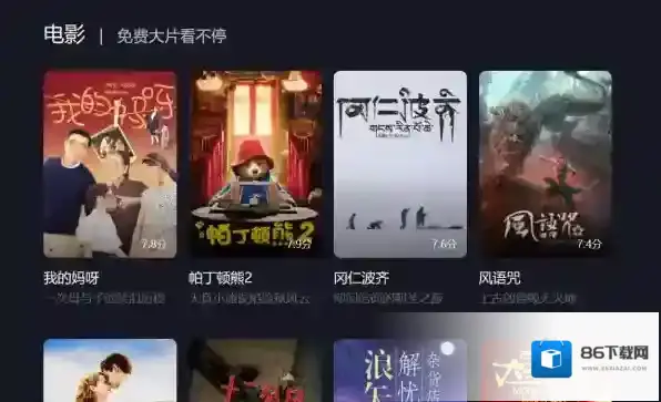 极速还能