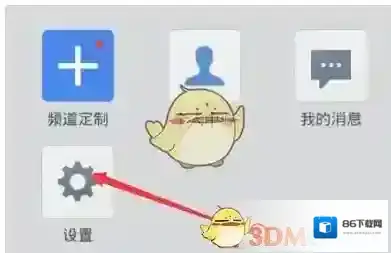 腾讯新闻新闻
