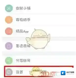 墨迹天气版本