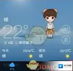 墨迹天气就会
