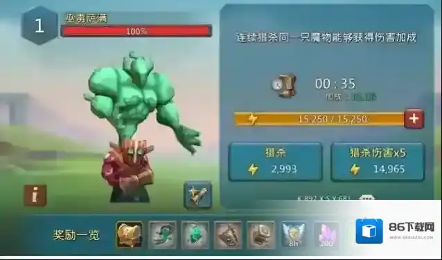 王国纪元五级魔物阵容