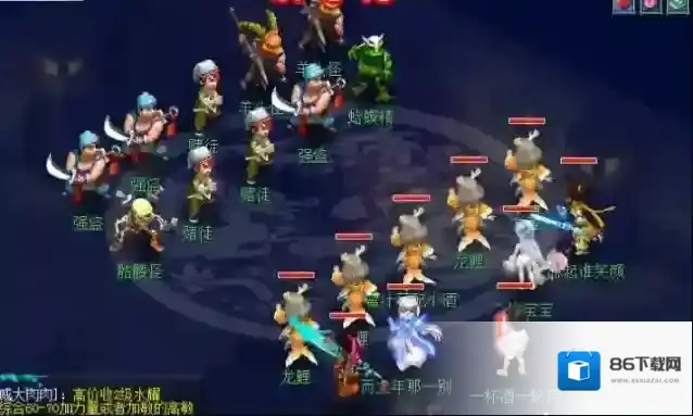 梦幻西游效果