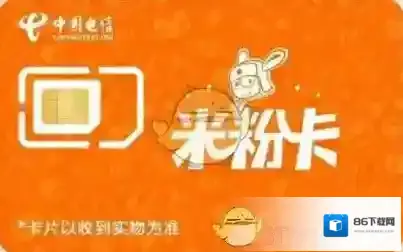 小米商城套餐