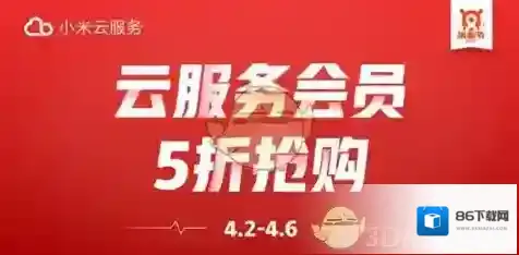 小米商城小米