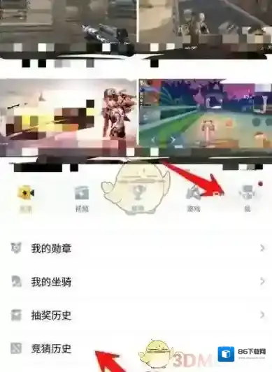 企鹅电竞竞猜