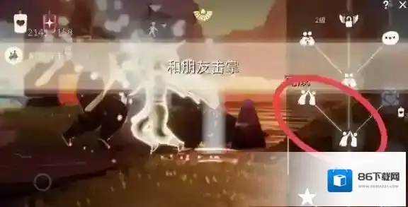 光遇好友