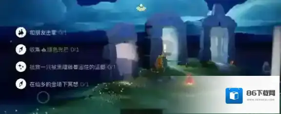 光遇每日任务