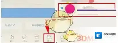 百词斩如下图