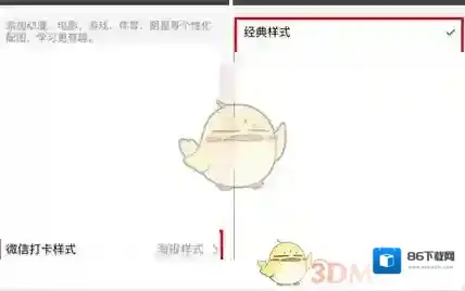 百词斩如下图