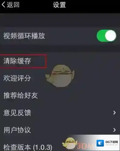 逗拍点击