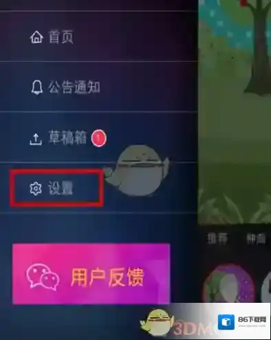 逗拍介绍