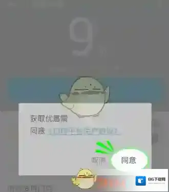支付宝城市