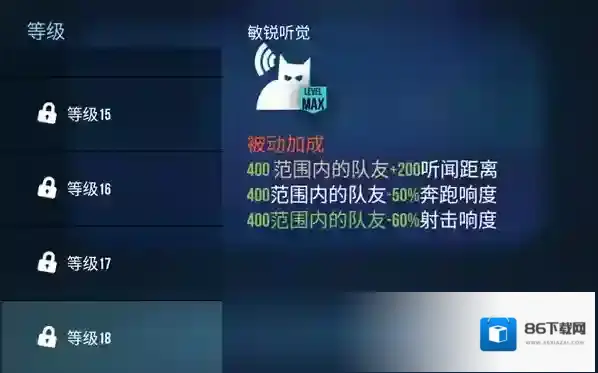 英雄介绍截图6