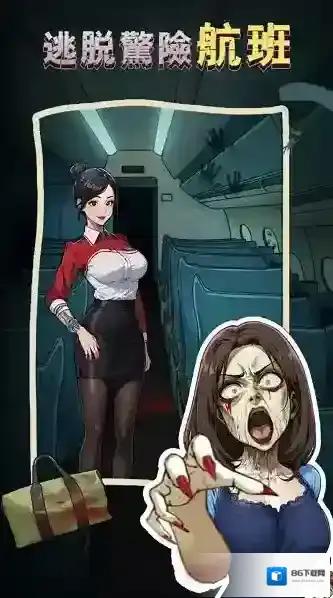 规则怪谈隐秘的档案线索