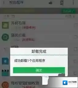 影视大全软件