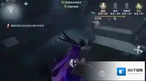 第五人格人物