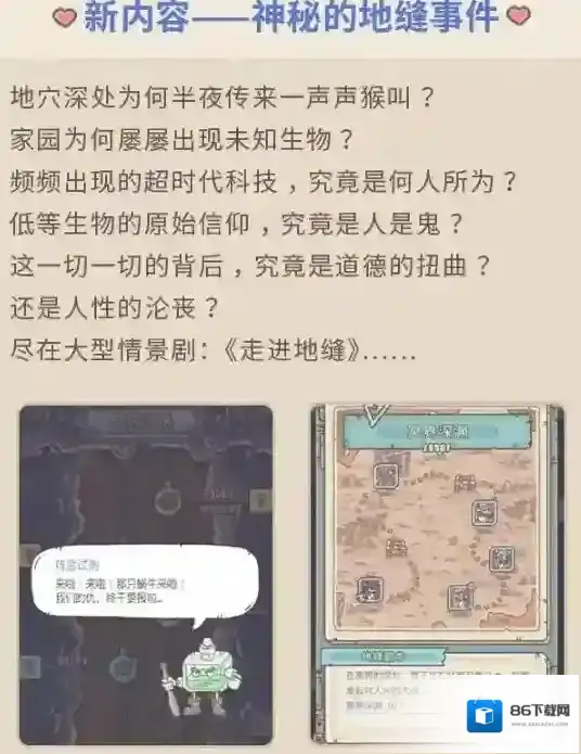 最强蜗牛版本