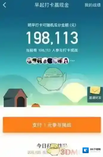 京东奖金