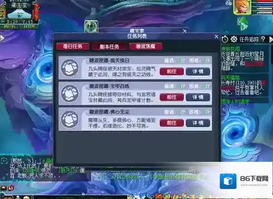 梦幻西游金币